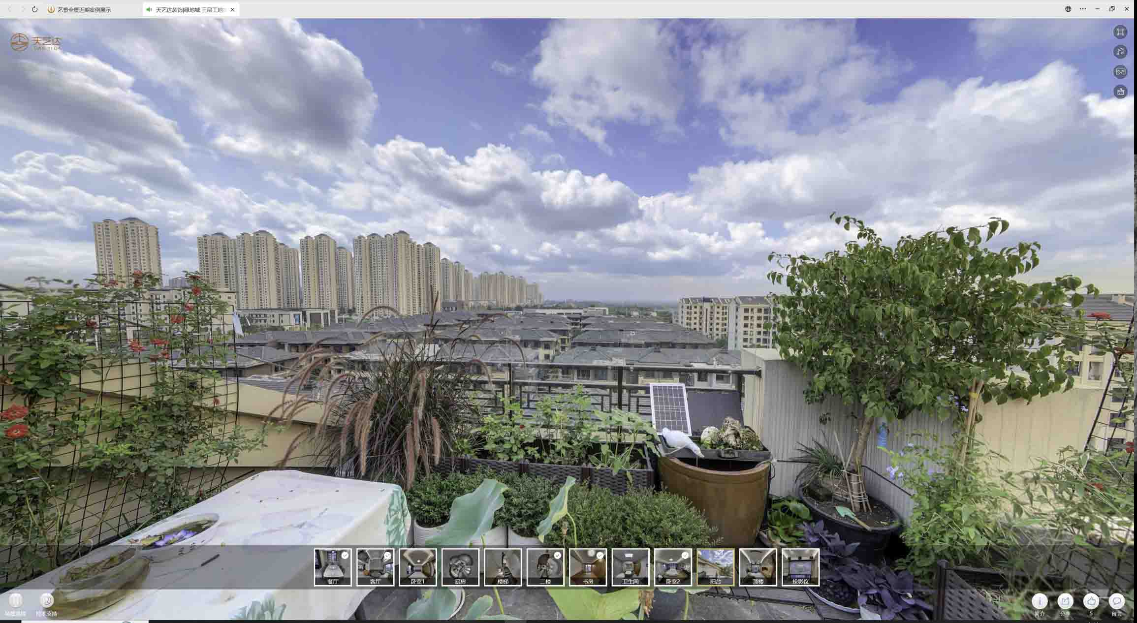 盐源喻德江陶瓷馆